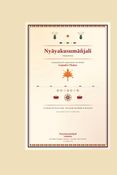 Nyayakusumanjali