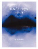 Hadaf-e-Hayaat