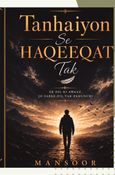 TANHAIYON SE HAQEEQAT TAK