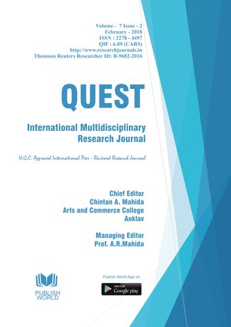 Quest International Research Journal  (February - 2018)