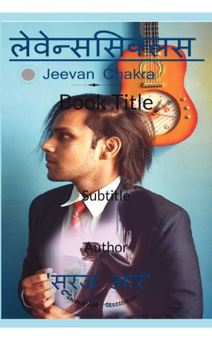 Levenscyclus (Jeevan Chakra)