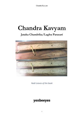 Chandra Kavyam