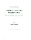 COMPLETE DIABETES GUIDE IN HINDI