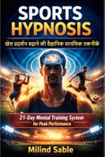 Sports Hypnosis