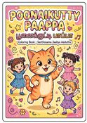 Poonaikutty Paappa - Coloring Book