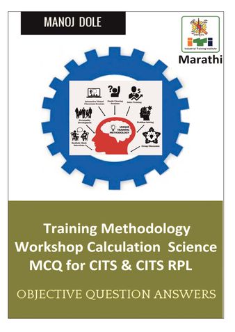 Training Methodology Workshop Calculation and Science MCQ for CITS & CITS RPL Marathi