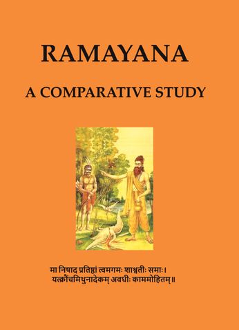 Ramayana - A Comparative Study (Print Book)