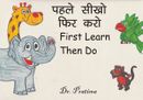 First learn then do