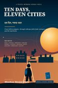 TEN DAYS, ELEVEN CITIES