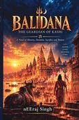 BALIDANA THE GUARDIAN OF KASHI