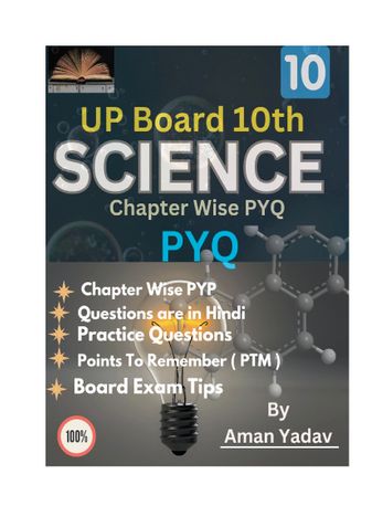 UP BOARD 10TH SCIENCE CHAPTER WISE PYQ