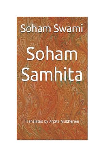 Soham Samhita