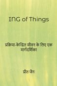 ING of Things
