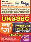 2025-26 UKSSSC Solved Papers