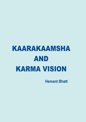 Kaarakaamsha & Karma Vision