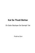 Kal Se Thodi Behtar
