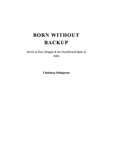 Born Without Backup