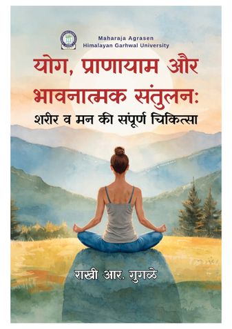 योग, प्राणायाम और भावनात्मक संतुलन: शरीर व मन की संपूर्ण चिकित्सा