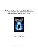 AI Aane Ke Baad Bhi Paisa Kaise Kamaye