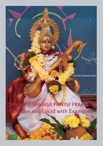 Sanskrit Samasa Panini Prakriya