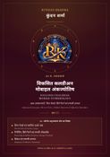 Evolved Chaldean Mobile Numerology  वॉल्यूम III (Hindi  Edition)